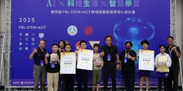 全國學生黑客松競賽競爭激烈　花蓮學子勇奪金獎