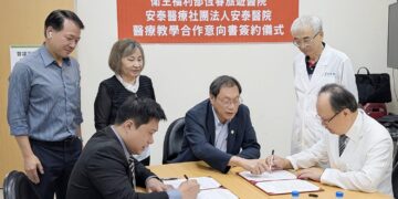 恆春旅遊醫院攜手安泰醫院　跨院合作強化屏南醫療量能