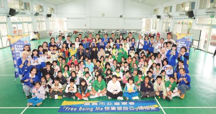 培養女孩自信與領導力　嘉義市舉辦 「Free Being Me 3.0」女童軍領袖營