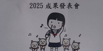 【一諾千金、砥礪前行、行穩致遠】銓興營造攜手南高雄家扶中心,持續推動「青年壯遊與學涯發展計畫」