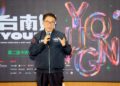迎接2026台南跨年演唱會黃偉哲 公布韓日港台超強卡司