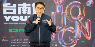 迎接2026台南跨年演唱會黃偉哲 公布韓日港台超強卡司