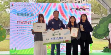 青年創意展現「新莊百年風貌新生力」 〈游歷在目〉榮獲第七屆全國青年景觀競賽首獎