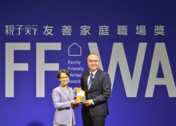 中鋼以「幸福力」與「支持力」打造企業「暖實力」 榮獲《親子天下》2025「友善家庭職場獎」