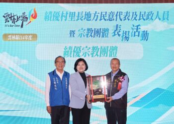 戮力投入服務 雲林縣表揚資深績優村(里)長、地方民意代表及民政人員暨績優宗教團體