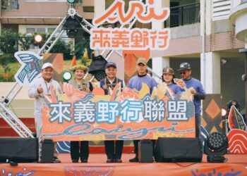 走進山林與水路！Ari來義野行祭×二峰圳生活節　用體驗讀懂土地故事