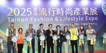 首屆臺南流行時尚產業展12/5-7大台南會展中心登場　黃偉哲：盼打造時尚創