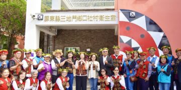 三地門鄉口社村衛生室重建啟用 打造原鄉優質醫療照護新亮點