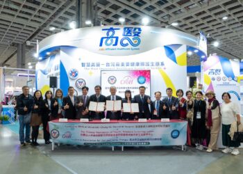 高醫脊髓性肌肉萎縮症團隊立足臺灣、放眼全球 攜手國際與產業簽署臨床合作備忘錄