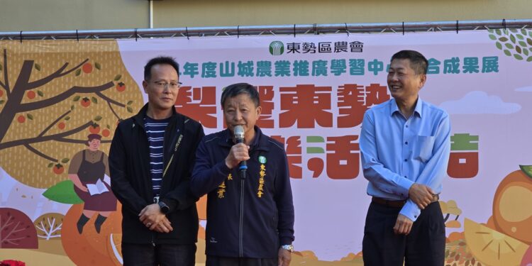 東勢區農會推廣成果展今登場　展現多元亮眼成績