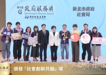 新北社會局「待用餐計畫」獲政府服務獎！侯友宜親自獻獎：讓溫飽成為最溫暖的支持