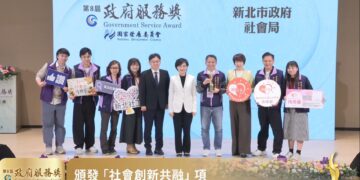 新北社會局「待用餐計畫」獲政府服務獎！侯友宜親自獻獎：讓溫飽成為最溫暖的支持