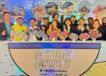海委會攜手屏縣府邀請大家看海口16位國際藝術家27件藝術創作在風與海之間相遇　2025落山風藝術季盛大登場
