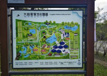 【唱DO心花開】2025客家歌謠交流觀摩賽暨頒獎典禮