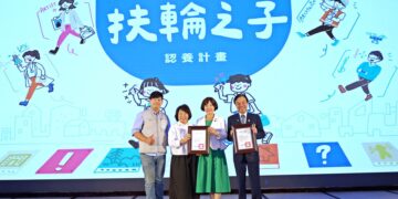 國際扶輪社3470地區「扶輪之子認養計畫」　攜手嘉市府延續愛與希望