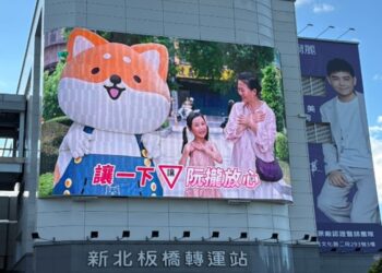 交通安全在生活的每一刻！新北市府專案報告     以生活場域宣導打造交通安全新模式