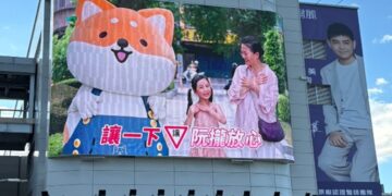 交通安全在生活的每一刻!新北市府專案報告 以生活場域宣導打造交通安全新模式