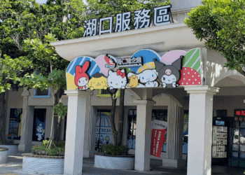 「三麗鷗聖誕萌樂會」12/14熱鬧登場！　湖口服務區邀粉絲同慶酷洛米20週年