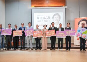 高雄市長初選人岱樺「起造新高雄」政策發表　產官學界齊聚力挺　三大護國產業＋五大區域規劃成焦點