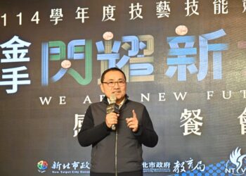 亞洲技能競賽新北勇奪 5 金 1 銀     侯友宜：加碼補助優秀指導師國際見學