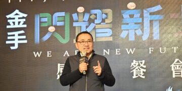 亞洲技能競賽新北勇奪 5 金 1 銀     侯友宜：加碼補助優秀指導師國際見學