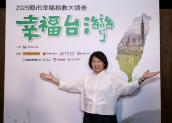 《經濟日報》2025幸福城市大調查出爐　嘉義市施政滿意度再度榮獲全國第一