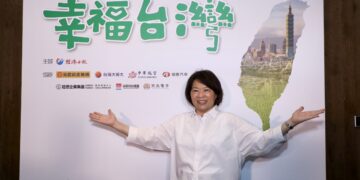 《經濟日報》2025幸福城市大調查出爐　嘉義市施政滿意度再度榮獲全國第一