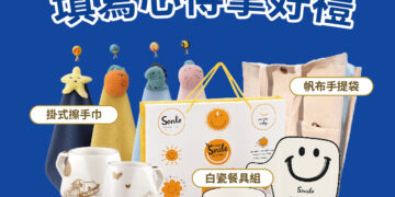 最強地政搜尋引擎「新北愛連網」12/24 改版亮相！寫心得再抽好禮