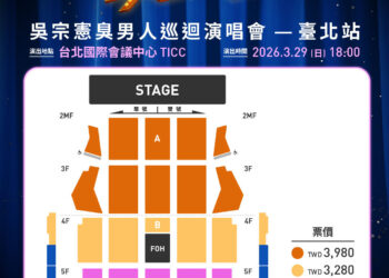 JACKY WU 回來了！本土天王吳宗憲定檔 3/29 TICC 演出     預告「盡全力討好歌迷」保證精彩