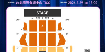 JACKY WU 回來了！本土天王吳宗憲定檔 3/29 TICC 演出     預告「盡全力討好歌迷」保證精彩