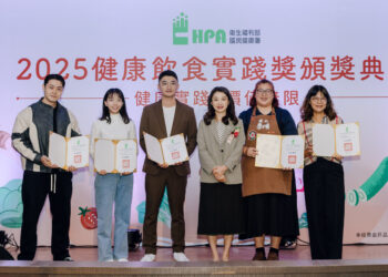 2025「健康飲食實踐獎」頒獎典禮　表揚業界典範共創營養新「食」尚