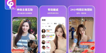 新時代來臨!星光直播聚焦AI新技術 打造跨國界社教新模式