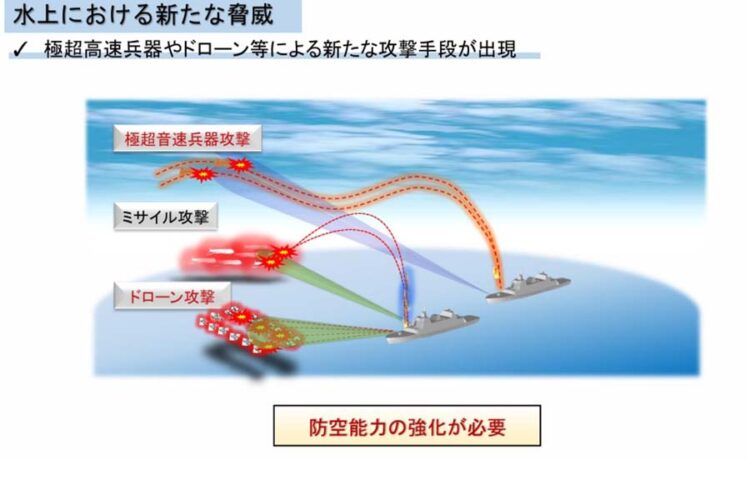 影音/應對中日緊張升溫 日本戰艦安裝雷射武器