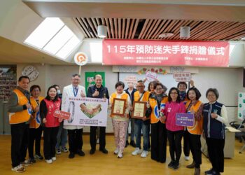 中傑慈善基金會捐贈迷失手鍊 協助民眾找到回家的路