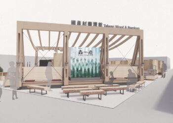 國產好材「森產」亮相台北國際建材展 打造永續新美學