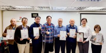 紅心字會第十二任理事長由劉曉蘋接任 延續「赤子之心」服務精神