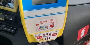 雙北公車、捷運 1/3 起開通 QR Code!手機掃碼即搭 告別翻找票卡時代