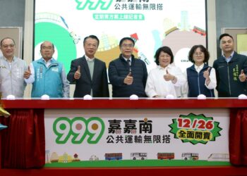 一票走遍台南、嘉義　三縣市長宣布「嘉嘉南999無限搭」TPASS上線