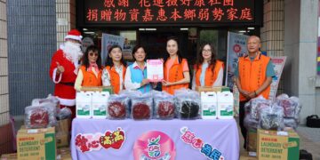 花蓮撿好康、忠貞總會寒冬送暖  游淑貞感謝有愛接力送暖吉安