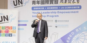 2025 STUF United Fund 青年國際實習成果發表  教育部百億青年計畫三實習生分享經驗