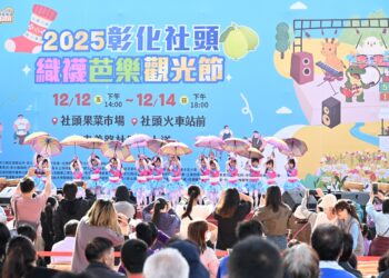 2025社頭織襪芭樂觀光節盛大登場 超強卡司輪番上陣 歡迎相揪來社頭