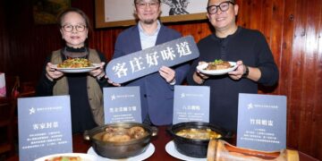 桃園客家殊榮六星亮相    桃市客家局帶隊食藝賞味八方園百年三合院餐廳