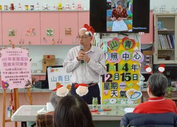花蓮榮家山青日照中心  住民與家屬歲末年終同樂