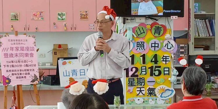 花蓮榮家山青日照中心  住民與家屬歲末年終同樂