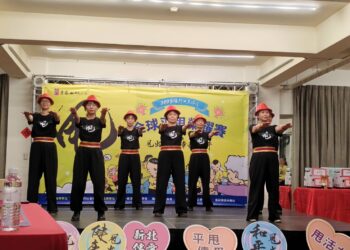 不分國界、不分族群！新北主辦全球平甩榮耀賽     以簡單功法傳遞溫暖     連結全球健康網絡