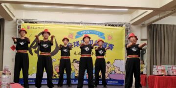 不分國界、不分族群！新北主辦全球平甩榮耀賽     以簡單功法傳遞溫暖     連結全球健康網絡