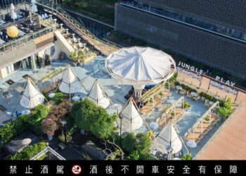 叢林開始酒鬼超市JUNGLE PLAY TAIPEI正式進駐台北信義區  把露營的自在搬進城市高空  打造你的微醺世外桃源