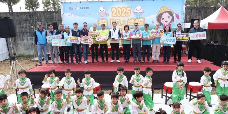 影音/田中鎮焢「八」焢焢-堡圳焢窯暨健行  讓大家體驗傳統的農村文化