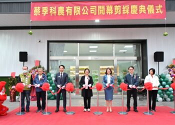 彰化首家全環控水耕蔬菜　蔡季科農有限公司正式開幕
