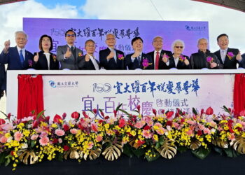 影音/宜大百年校慶啟動 嘉賓師生共植百樹 邁向另一個百年新願景